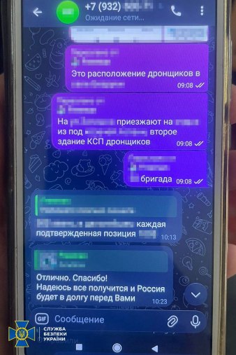 Новини Харкова: СБУ затримала «крота» ГРУ у ЗСУ